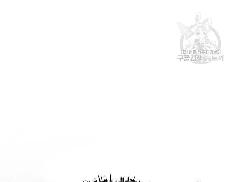 Bác Sĩ Trùng Sinh Về Murim Chapter 70 - Trang 2