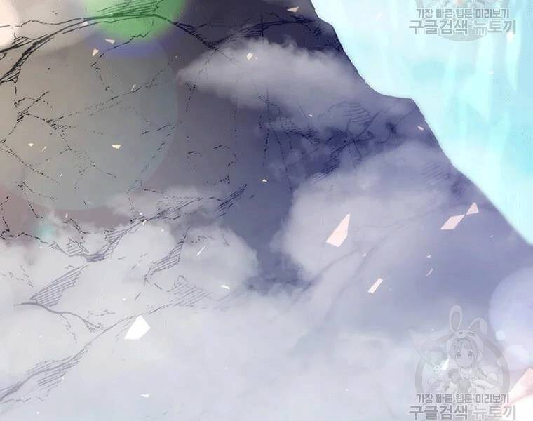 Bác Sĩ Trùng Sinh Về Murim Chapter 70 - Trang 2