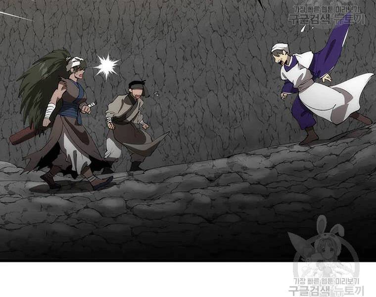 Bác Sĩ Trùng Sinh Về Murim Chapter 70 - Trang 2