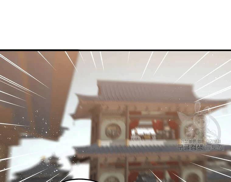 Bác Sĩ Trùng Sinh Về Murim Chapter 70 - Trang 2