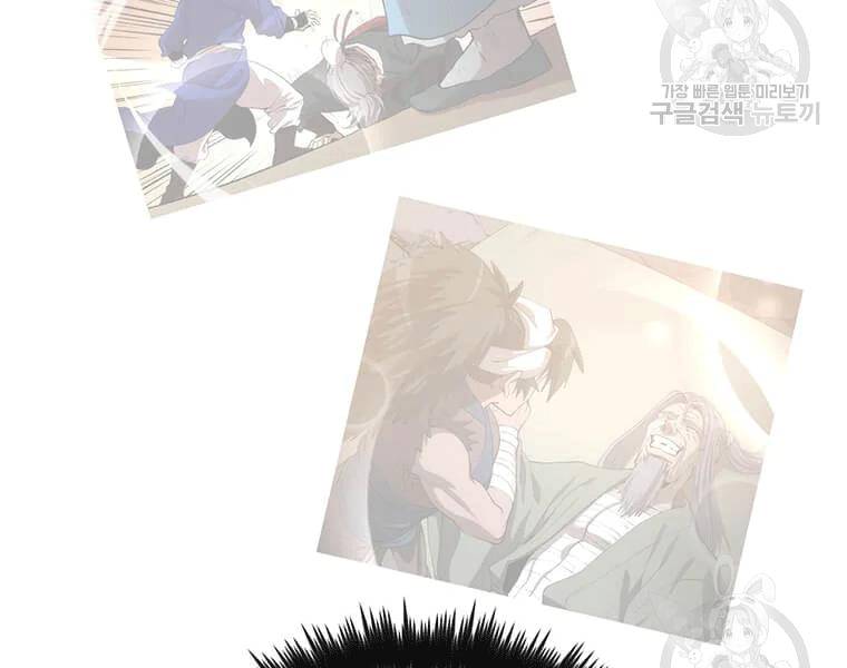 Bác Sĩ Trùng Sinh Về Murim Chapter 70 - Trang 2