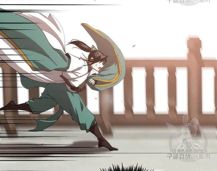 Bác Sĩ Trùng Sinh Về Murim Chapter 70 - Trang 2