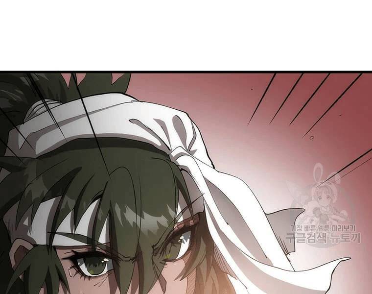 Bác Sĩ Trùng Sinh Về Murim Chapter 70 - Trang 2