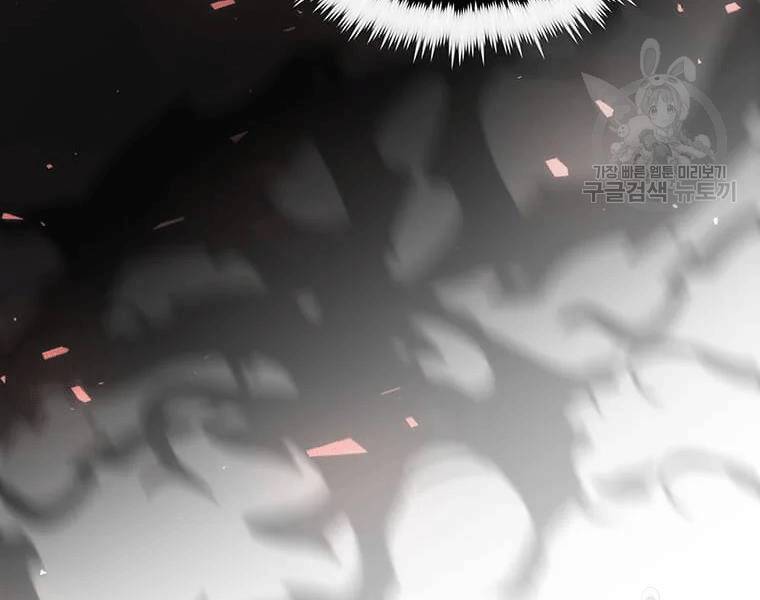 Bác Sĩ Trùng Sinh Về Murim Chapter 70 - Trang 2