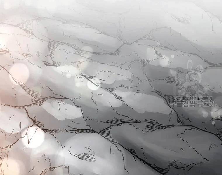 Bác Sĩ Trùng Sinh Về Murim Chapter 70 - Trang 2