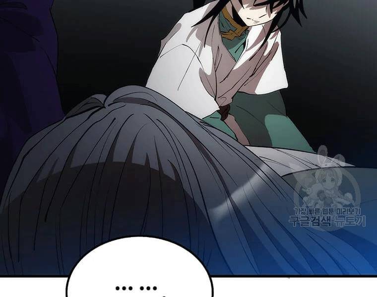 Bác Sĩ Trùng Sinh Về Murim Chapter 70 - Trang 2