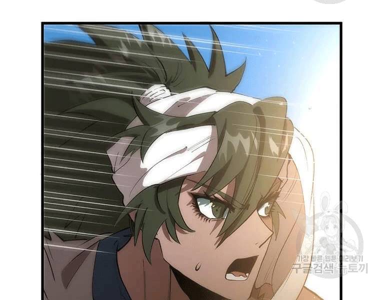 Bác Sĩ Trùng Sinh Về Murim Chapter 70 - Trang 2