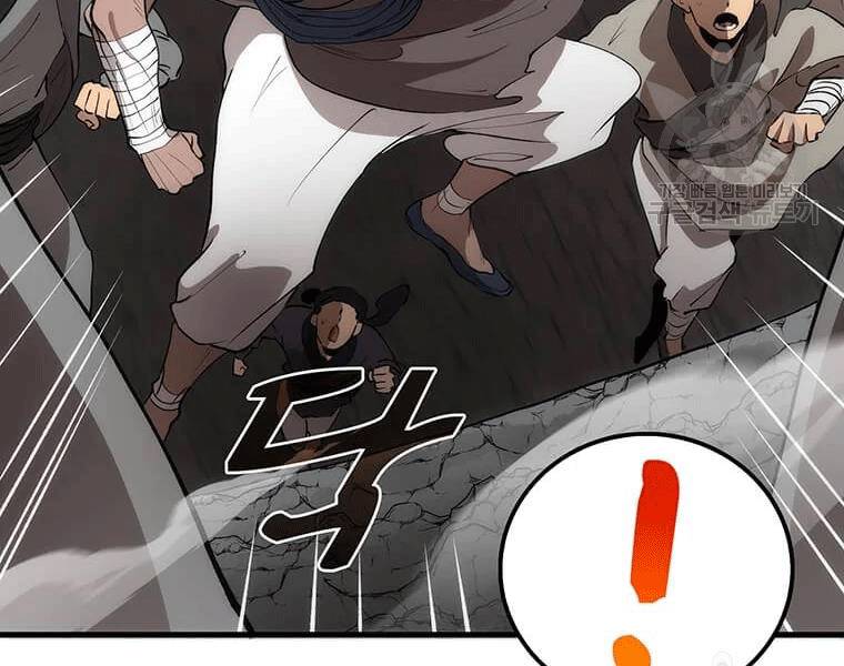 Bác Sĩ Trùng Sinh Về Murim Chapter 70 - Trang 2