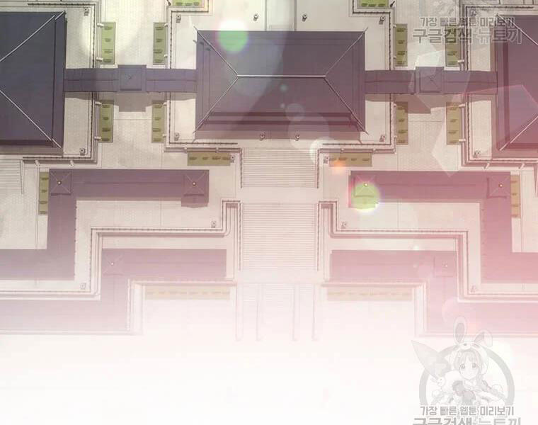 Bác Sĩ Trùng Sinh Về Murim Chapter 71 - Trang 2