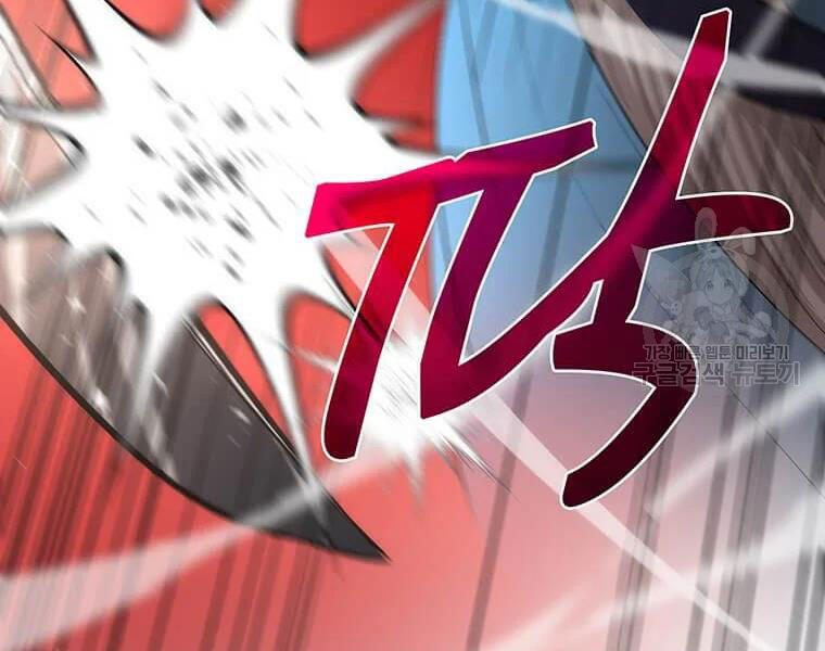 Bác Sĩ Trùng Sinh Về Murim Chapter 71 - Trang 2