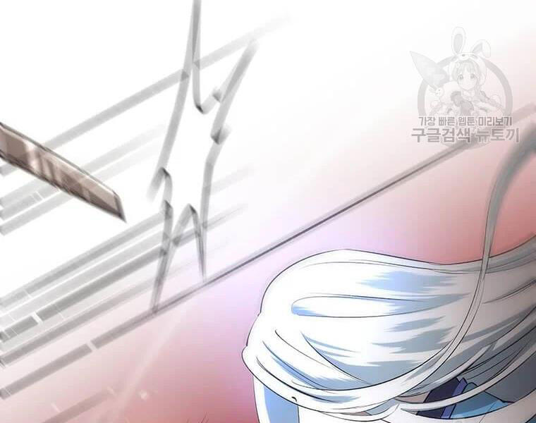 Bác Sĩ Trùng Sinh Về Murim Chapter 71 - Trang 2