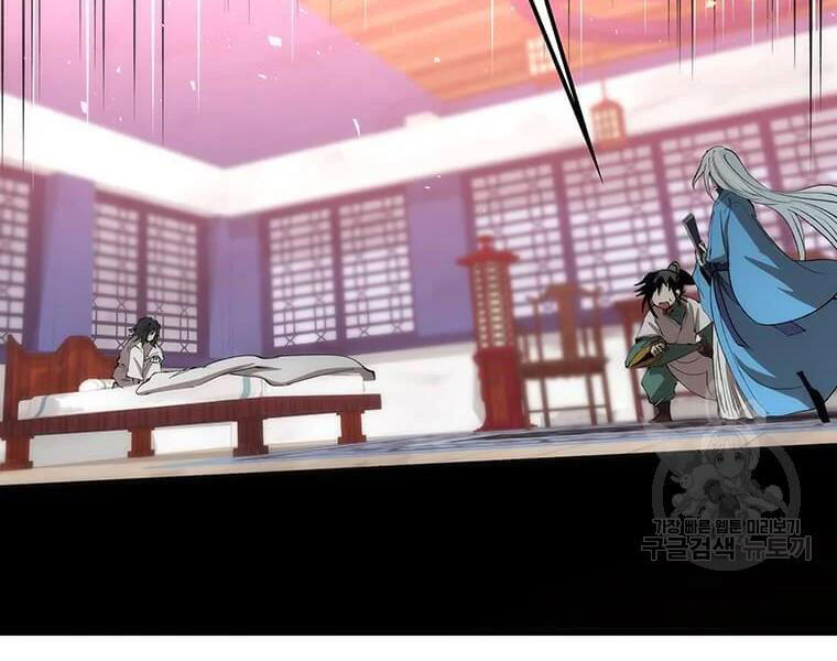 Bác Sĩ Trùng Sinh Về Murim Chapter 71 - Trang 2