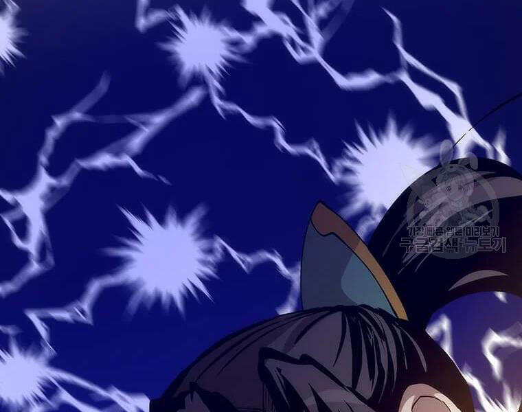 Bác Sĩ Trùng Sinh Về Murim Chapter 71 - Trang 2