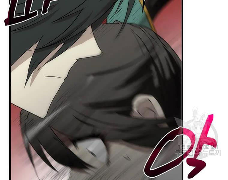 Bác Sĩ Trùng Sinh Về Murim Chapter 71 - Trang 2