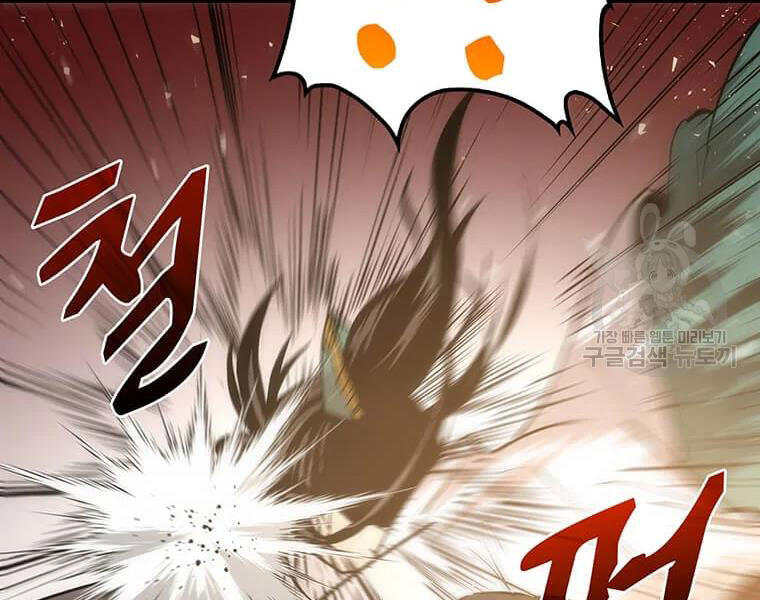 Bác Sĩ Trùng Sinh Về Murim Chapter 71 - Trang 2