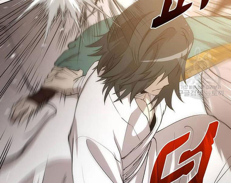 Bác Sĩ Trùng Sinh Về Murim Chapter 71 - Trang 2