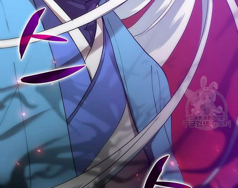 Bác Sĩ Trùng Sinh Về Murim Chapter 71 - Trang 2