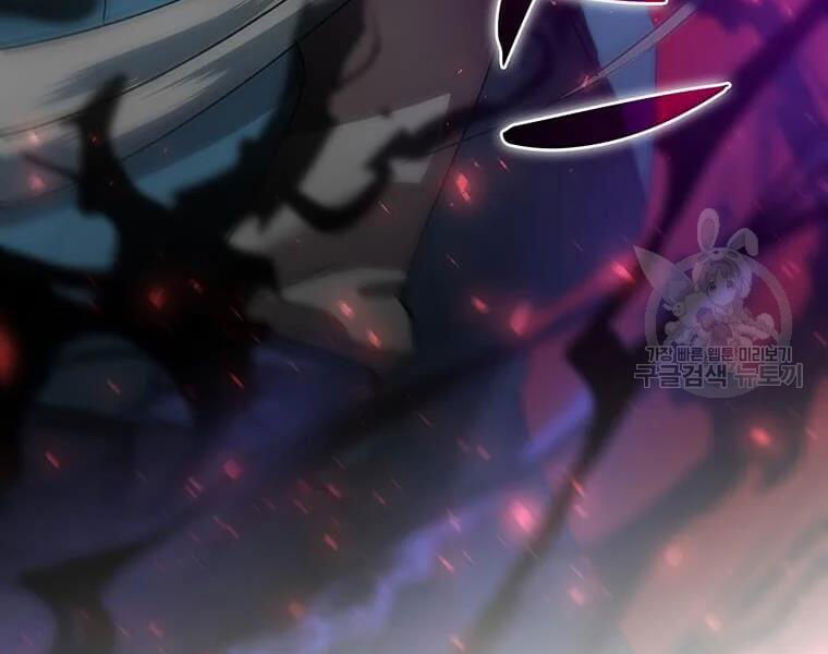 Bác Sĩ Trùng Sinh Về Murim Chapter 71 - Trang 2