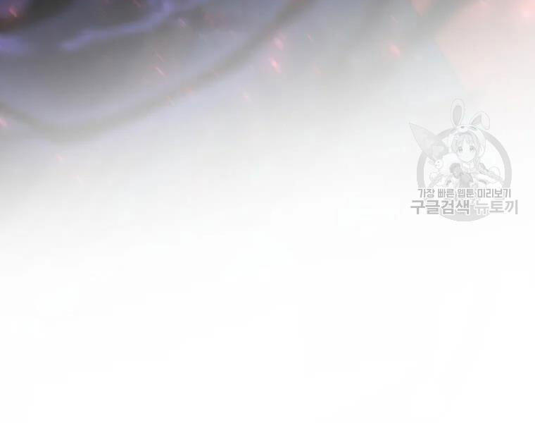 Bác Sĩ Trùng Sinh Về Murim Chapter 71 - Trang 2