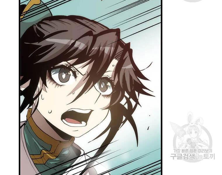 Bác Sĩ Trùng Sinh Về Murim Chapter 71 - Trang 2