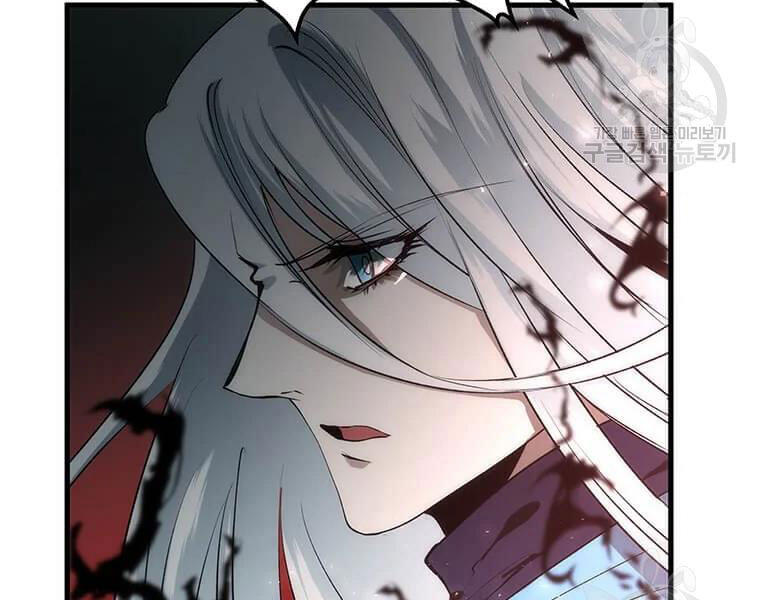 Bác Sĩ Trùng Sinh Về Murim Chapter 71 - Trang 2