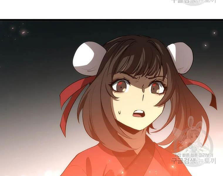 Bác Sĩ Trùng Sinh Về Murim Chapter 71 - Trang 2