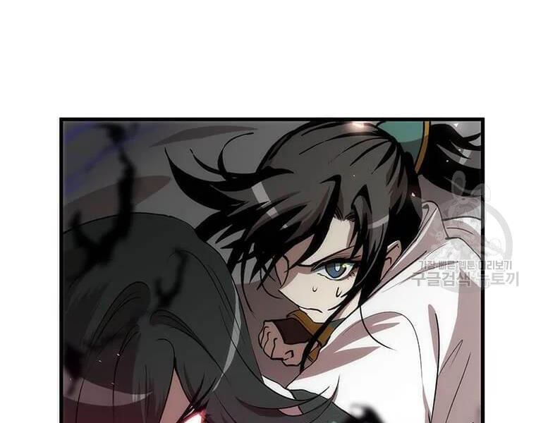 Bác Sĩ Trùng Sinh Về Murim Chapter 71 - Trang 2