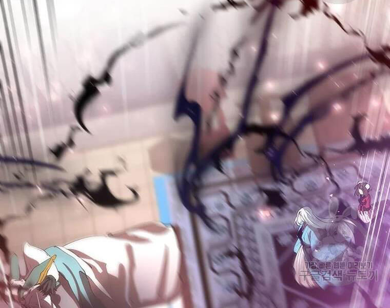 Bác Sĩ Trùng Sinh Về Murim Chapter 71 - Trang 2