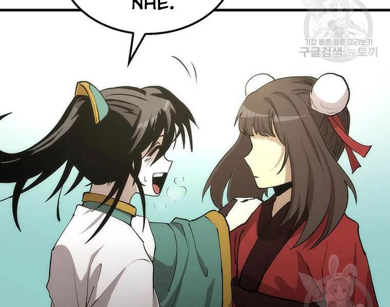 Bác Sĩ Trùng Sinh Về Murim Chapter 71 - Trang 2