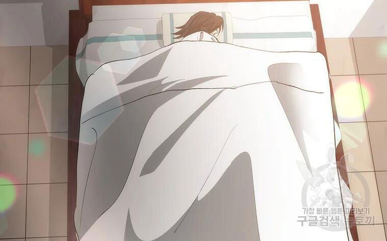 Bác Sĩ Trùng Sinh Về Murim Chapter 71 - Trang 2