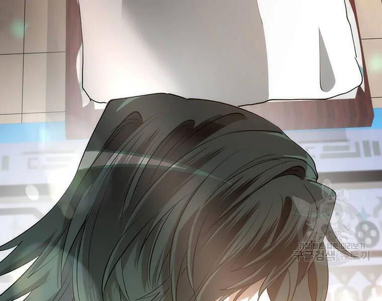 Bác Sĩ Trùng Sinh Về Murim Chapter 71 - Trang 2