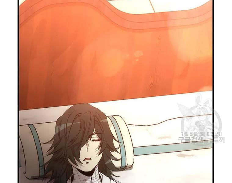 Bác Sĩ Trùng Sinh Về Murim Chapter 71 - Trang 2