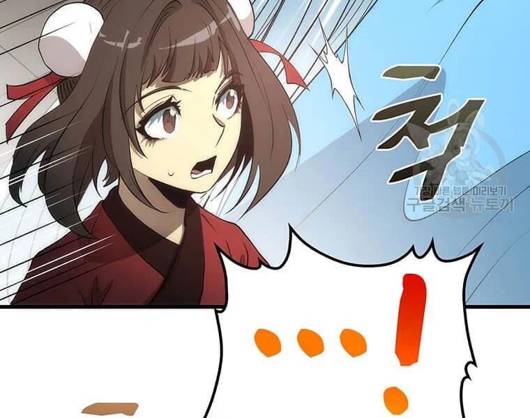 Bác Sĩ Trùng Sinh Về Murim Chapter 71 - Trang 2