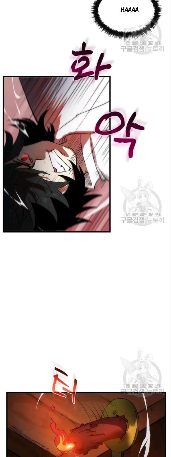 Bác Sĩ Trùng Sinh Về Murim Chapter 8 - Trang 2