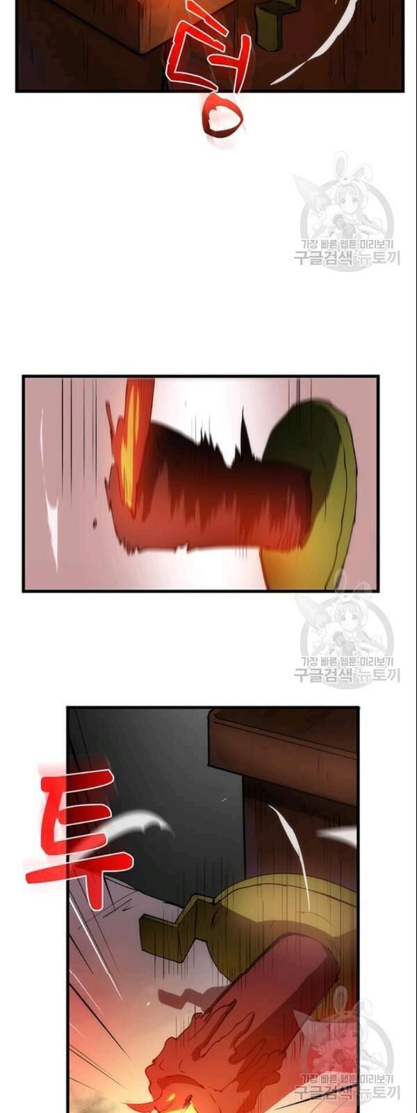 Bác Sĩ Trùng Sinh Về Murim Chapter 8 - Trang 2