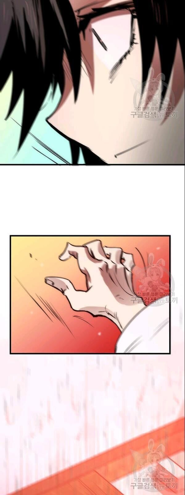 Bác Sĩ Trùng Sinh Về Murim Chapter 8 - Trang 2