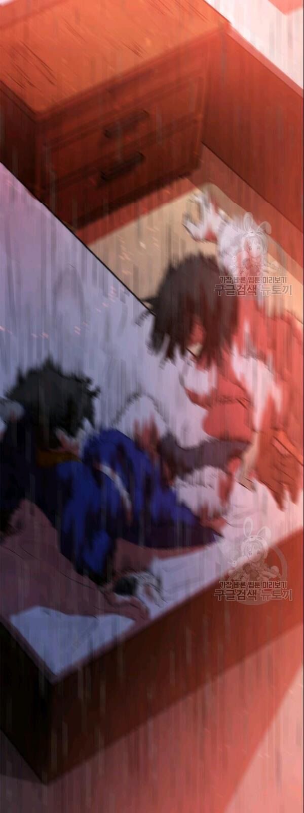 Bác Sĩ Trùng Sinh Về Murim Chapter 8 - Trang 2