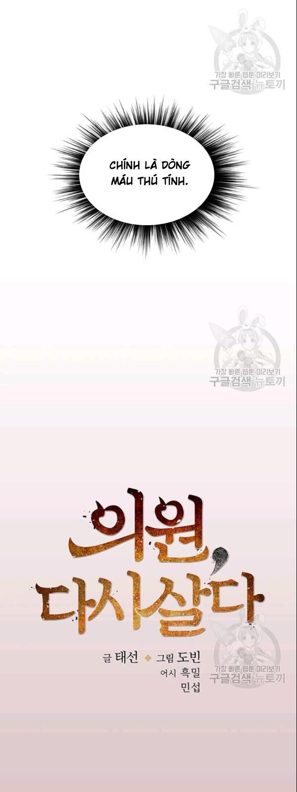 Bác Sĩ Trùng Sinh Về Murim Chapter 8 - Trang 2