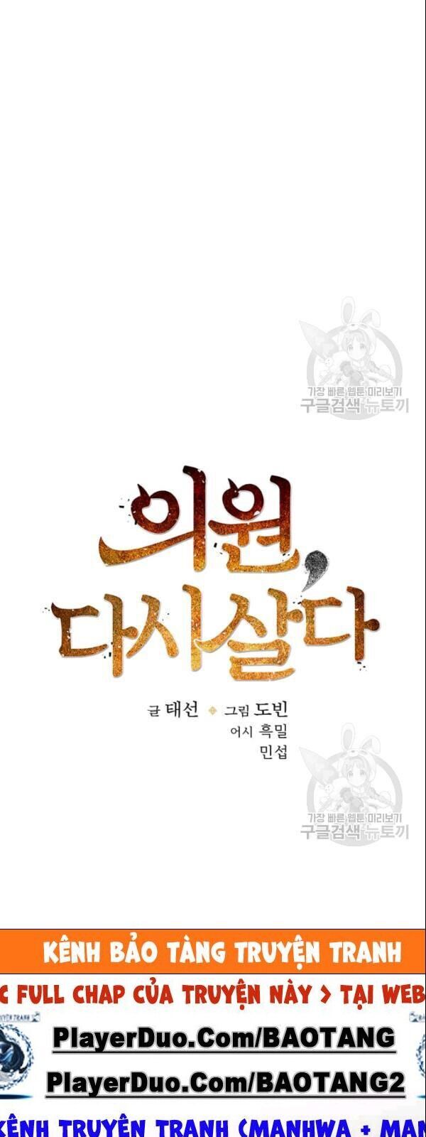 Bác Sĩ Trùng Sinh Về Murim Chapter 9 - Trang 2