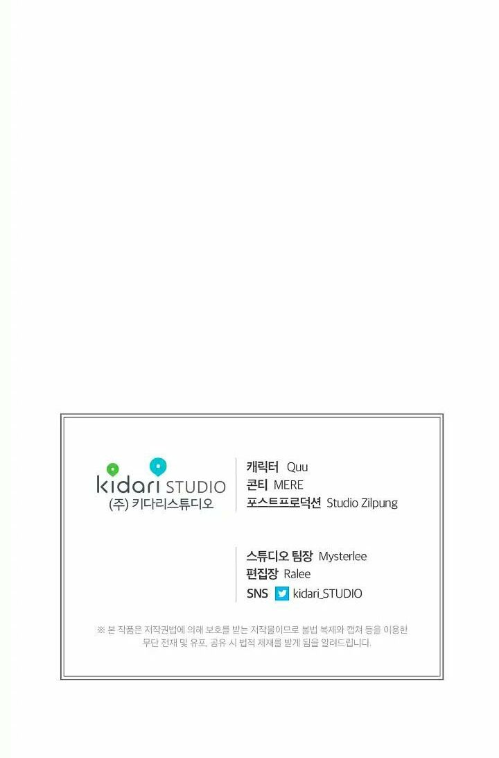 Bác Sĩ Trùng Sinh Chapter 19 - Trang 2