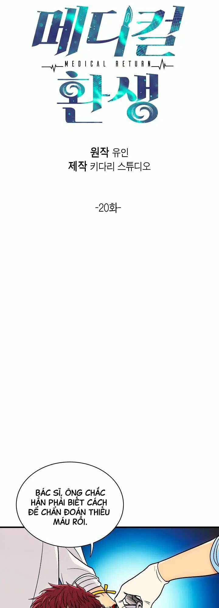 Bác Sĩ Trùng Sinh Chapter 20 - Trang 2