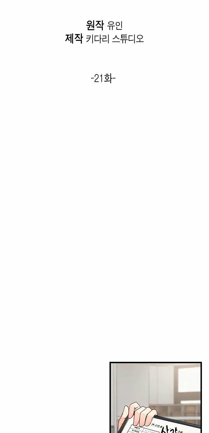 Bác Sĩ Trùng Sinh Chapter 21 - Trang 2