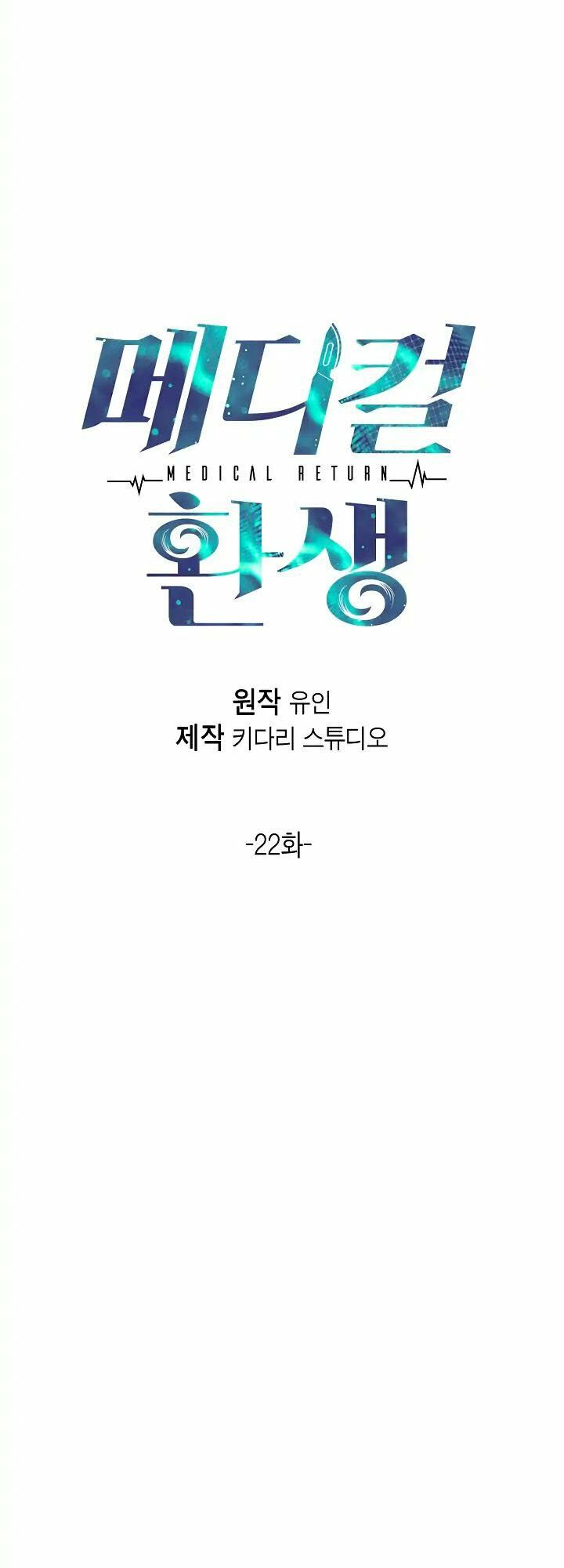 Bác Sĩ Trùng Sinh Chapter 22 - Trang 2