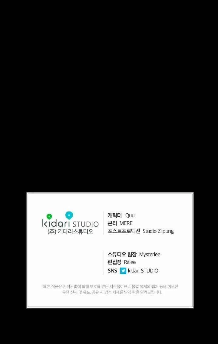 Bác Sĩ Trùng Sinh Chapter 3 - Trang 2