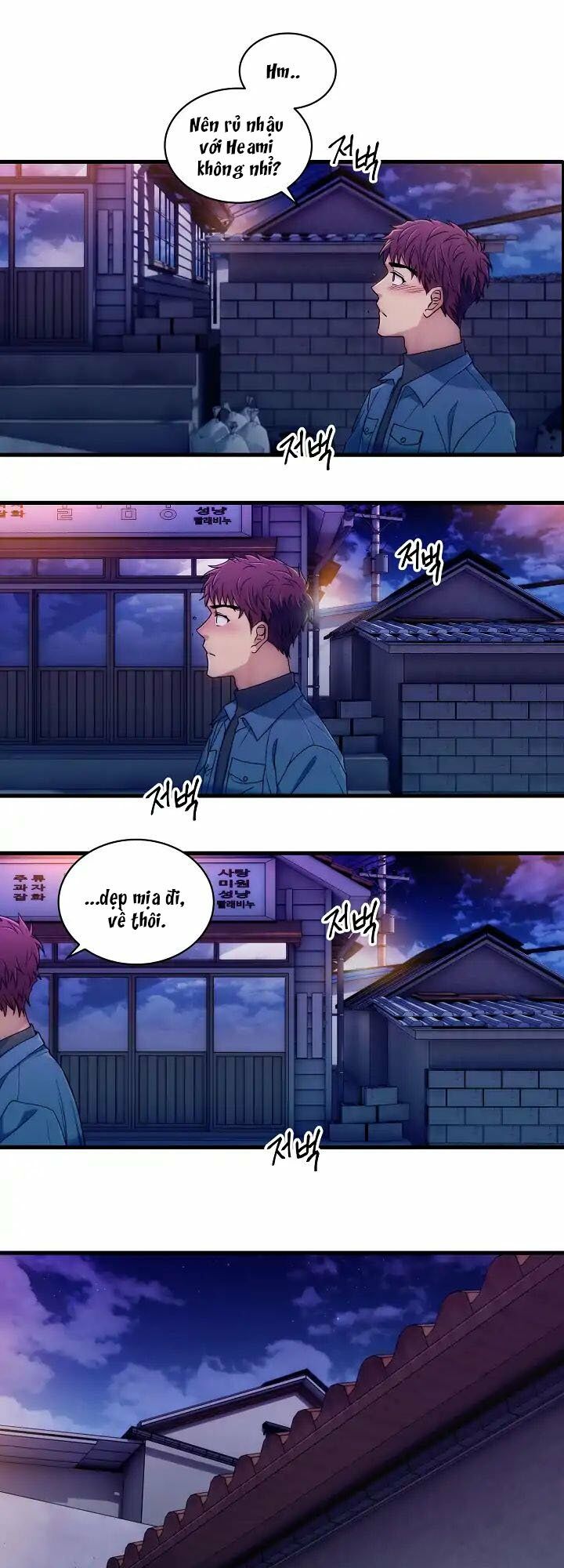 Bác Sĩ Trùng Sinh Chapter 33 - Trang 2