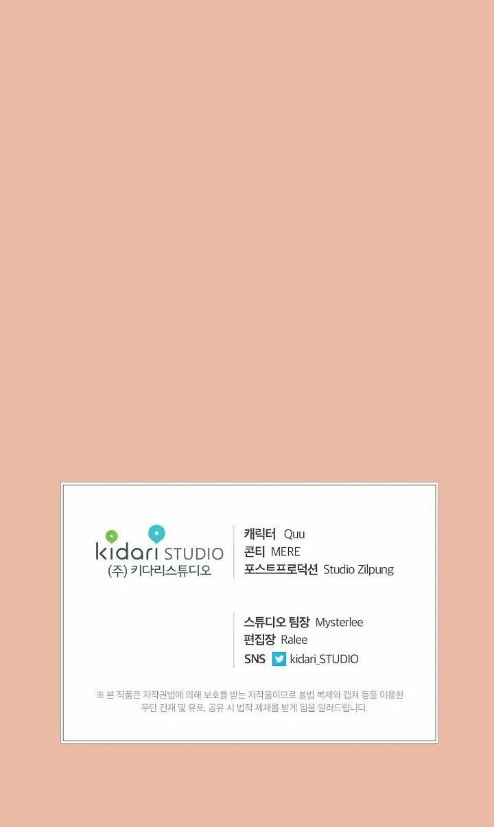 Bác Sĩ Trùng Sinh Chapter 38 - Trang 2