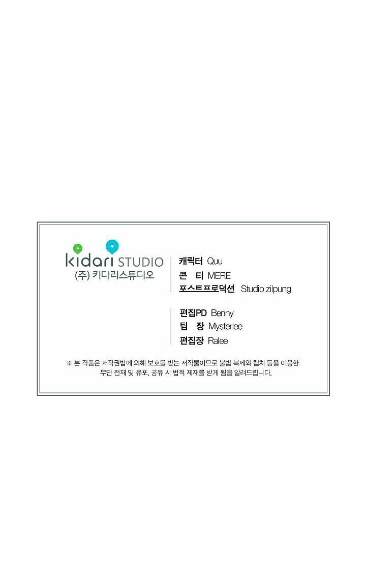 Bác Sĩ Trùng Sinh Chapter 40 - Trang 2