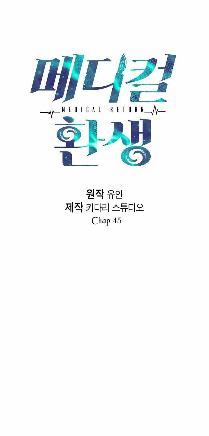 Bác Sĩ Trùng Sinh Chapter 45 - Trang 2