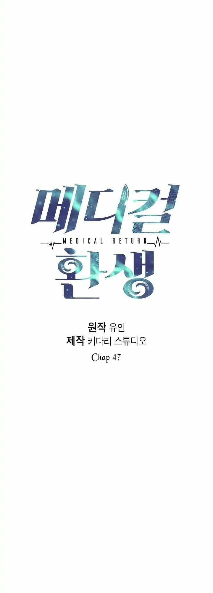 Bác Sĩ Trùng Sinh Chapter 47 - Trang 2