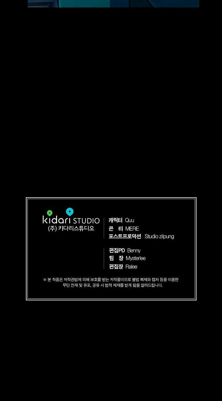 Bác Sĩ Trùng Sinh Chapter 48 - Trang 2